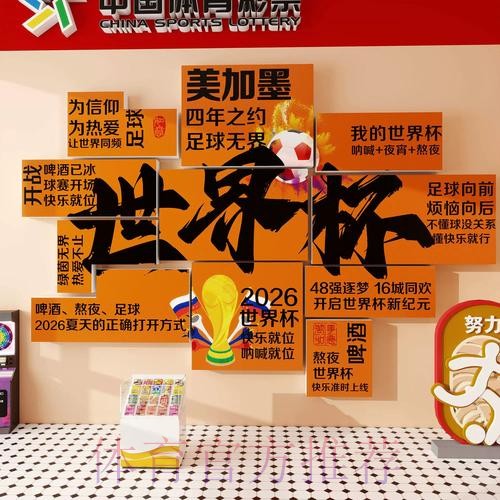 世界杯下注在线官方 世界杯下注在线官方