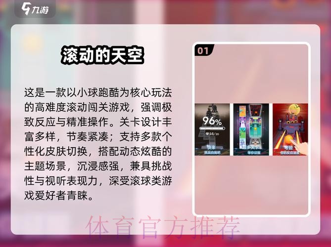 2026世界杯滚球教程官方 2026世界杯滚球教程官方