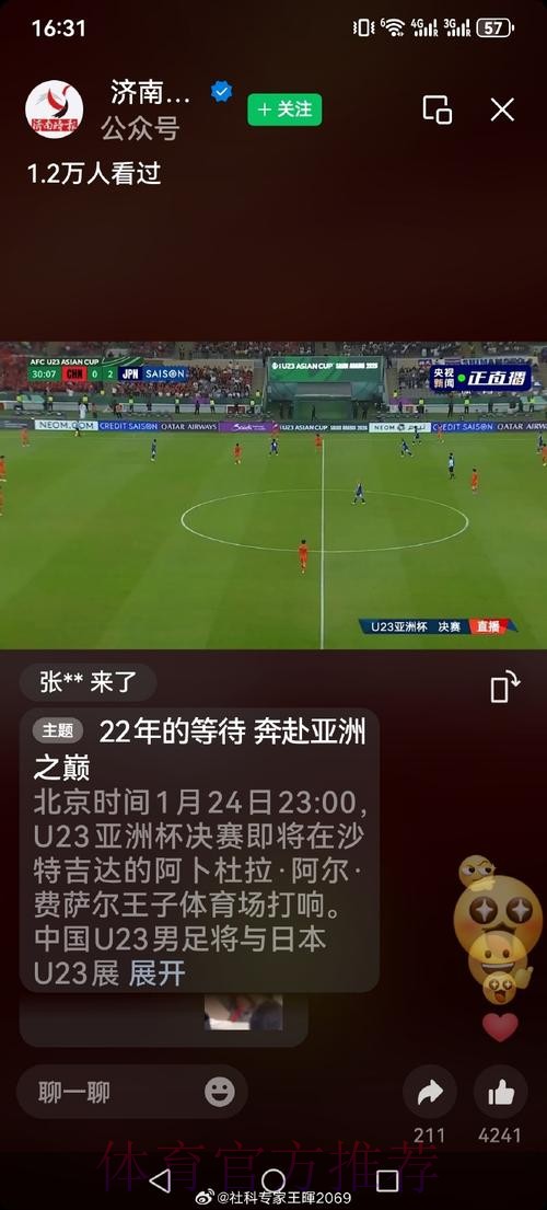 2026世界杯直播入口官方 2026世界杯直播入口官方