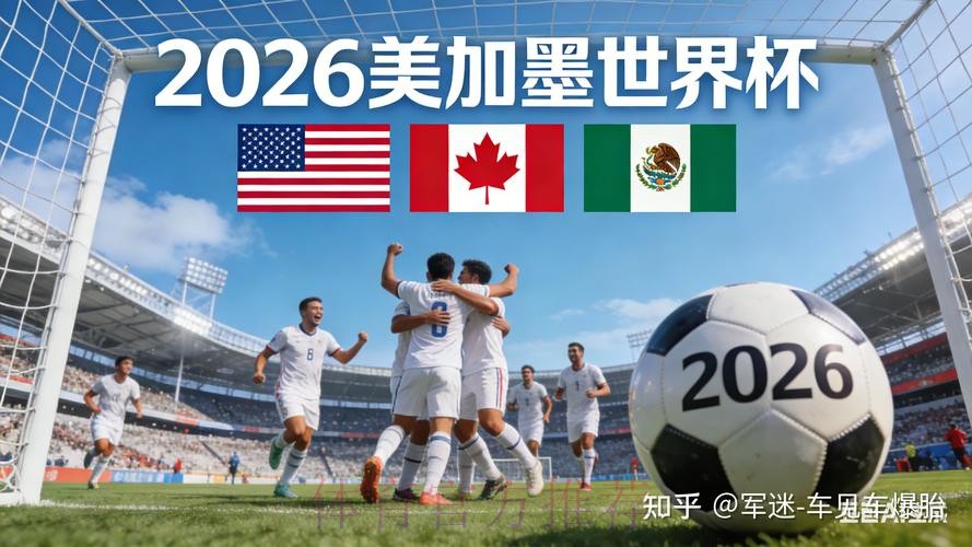 2026世界杯下注入口最新网址 2026世界杯下注入口最新网址