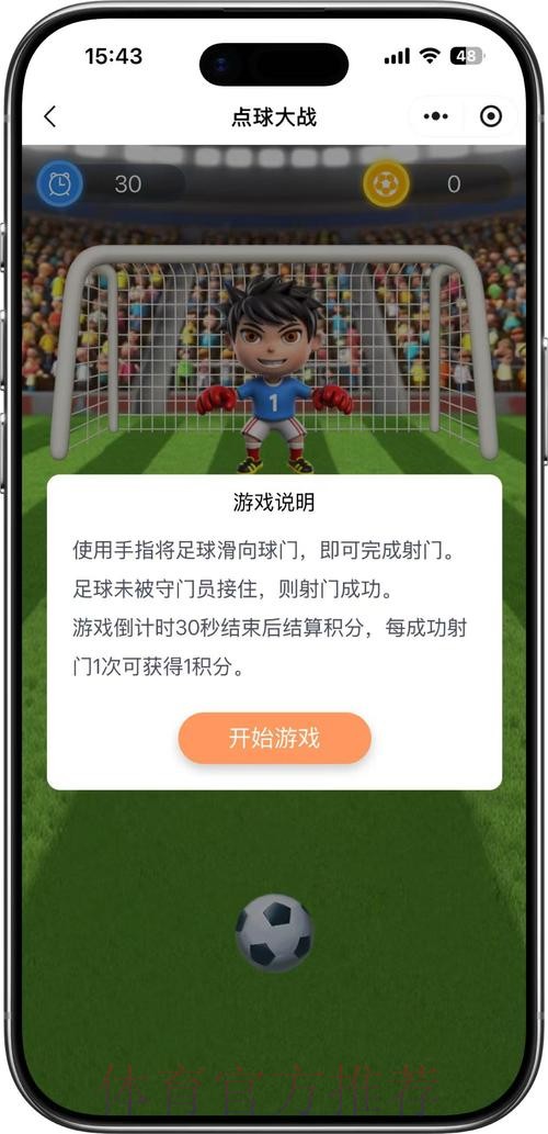 世界杯竞猜安卓入口地址 世界杯竞猜安卓入口地址