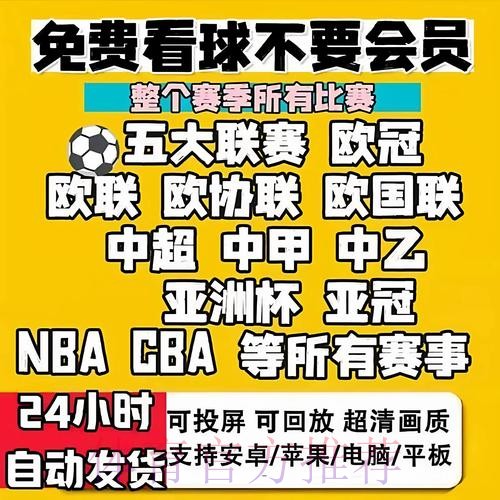 2026世界杯滚球下载最新网址 2026世界杯滚球下载最新网址