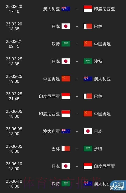 2026世界杯外围苹果入口地址
