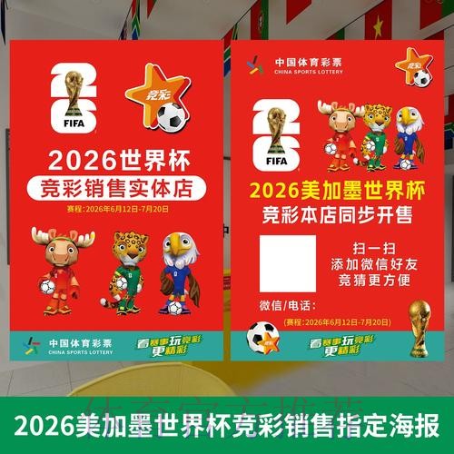 世界杯投注官网最佳 世界杯投注官网最佳