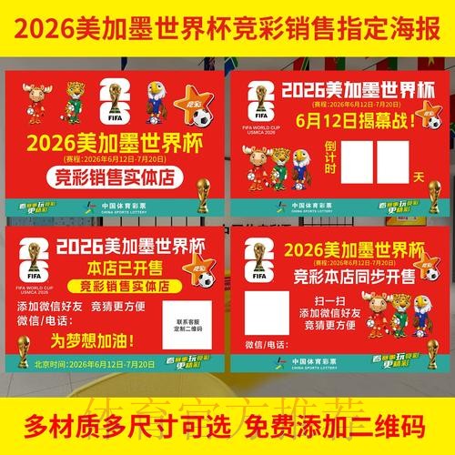 世界杯投注官网最佳 世界杯投注官网最佳